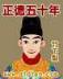 绝地张扬 作者：云南快乐10