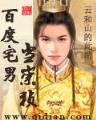 杀戮女王