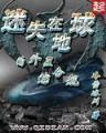 与恶魔契约的女人