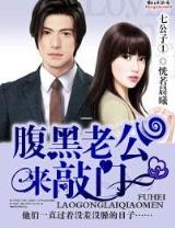 名门小日子