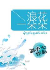 龙狂都市 作者：pc预测网