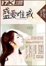 老衲不能吃素 作者：大小单双计划软件