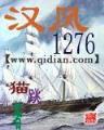 网游审判 作者：WWW.38188A.COM
