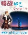 大武侠门派系统