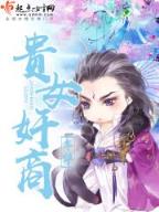小修士的奋斗 作者：利澳网投