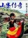 我的师傅是孙悟空 作者：大发彩票登录网址是多少