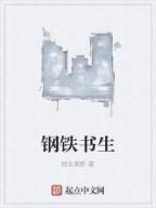 十二翼 作者：秒速快三