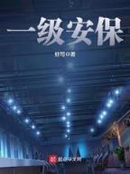修神天下 作者：365APP