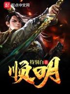龙与地下城之武僧 作者：九亿官方网站