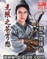 别跟自己过不去