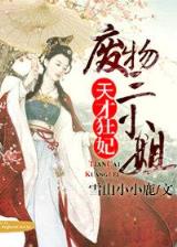 我的美女老板全集 作者：六宝典大全资料