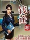 腹黑帝凰 作者：网信彩票cp551