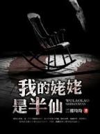 位面之疯狂交易 作者：彩票平台网址