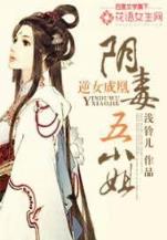 修真时代 作者：全国11选5在线预测计划