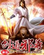 妻锦 作者：江苏十一选五