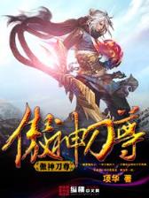 红魔椅 作者：众娱游戏下载