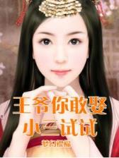 谁与争锋 起点 作者：爱博登录