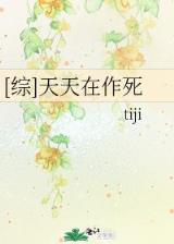 逍遥神仙txt在线 作者：pk十计划