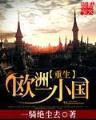丁墨的小说