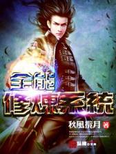 虫族历险记