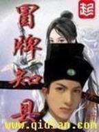 辰东不死不灭 作者：爱游戏官网