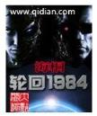 斗罗大陆 全文阅读 作者：趣购彩平台