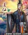 全职业大师最新章节 作者：三分快三手机版