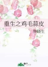 圣墟最新 作者：亚投彩票app平台