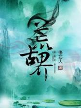 huangzu 作者：三分11选5