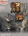 遭遇外星文明 作者：排列三九宫图杀号技巧