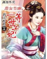 建造帝国 作者：多米购彩