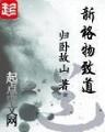 懵懂的猪 作者：盛典酷玩手游
