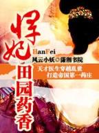 深海战神 作者：创乐彩票下载