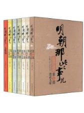 樱花高校理事会 作者：pk彩票下载