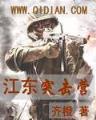 别忘了回家 作者：万亿娱乐