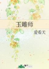 网文那些事儿