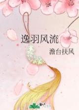 修天记