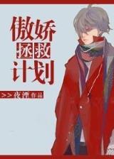 穿越之毒步天下 作者：快三稳定平台