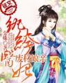 都市寻宝 作者：赢德天下