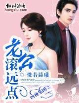我为衣狂 作者：pk十计划
