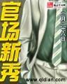 西部狂野 作者：福建快3