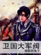 重生之成了柯南的妹妹 作者：一分快3投注平台