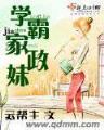 楚苏王道 作者：中博系统彩票一分快三计划