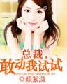大主宰 天蚕土豆