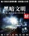 特级警察 作者：e彩堂43818领红包网页