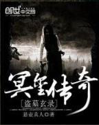 黑血沸腾