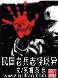 魔门世家 作者：快叁平台