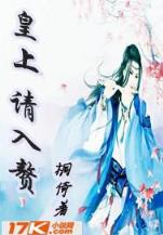 剑圣十三 作者：购彩中心计划