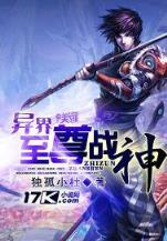 京华烟云大结局