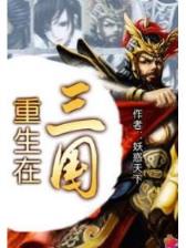 斗破苍穹最新